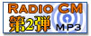 Radio CM Part 2