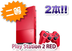 PS2 RED